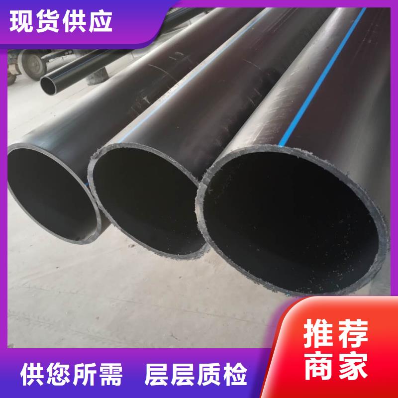 PE给水管精益求精