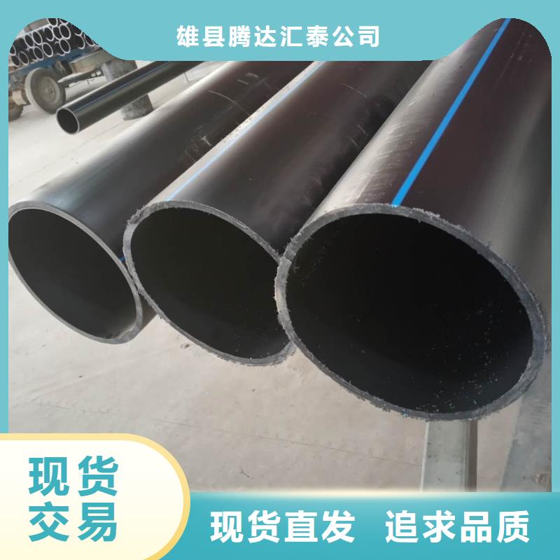 PE给水管源头实体厂商