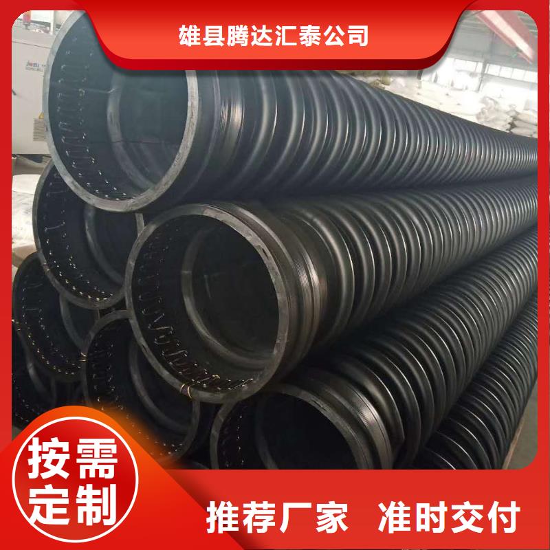 双壁波纹管-视频-双壁波纹管|贵州省铜仁市|德江|碧江|黔西南|六盘水|遵义|黔东南|黔南|毕节