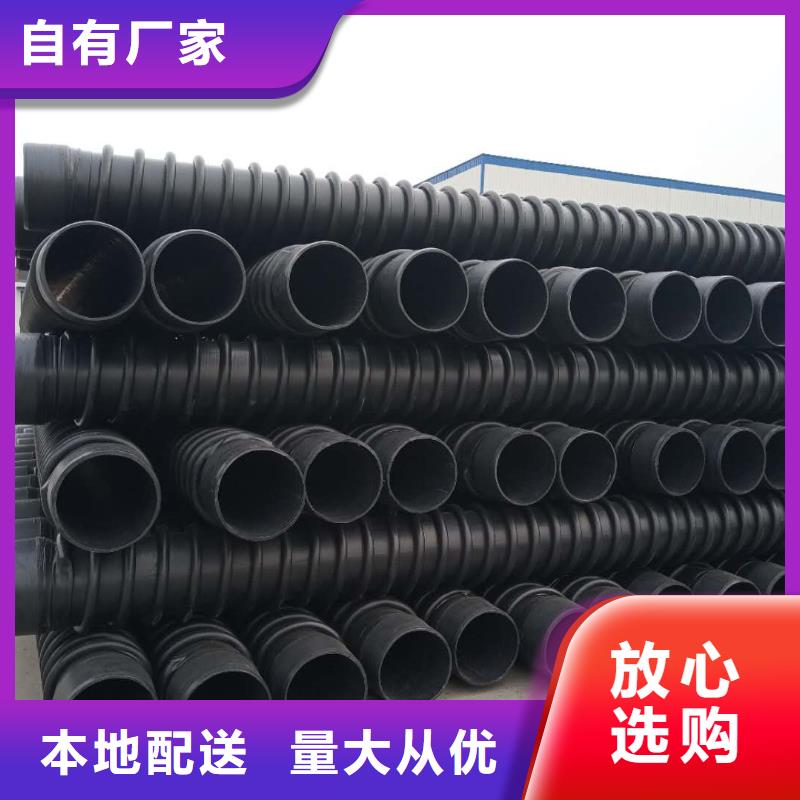 双壁波纹管-视频-吉林省腾达汇泰双壁波纹管可服务区域吉林|延边|辽源|通化|长春|四平等
