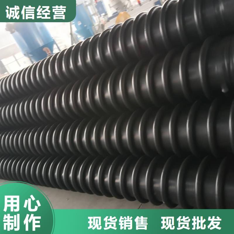 克拉管钢带增强螺旋波纹管批发货源