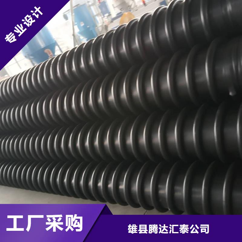 双壁波纹管-视频-吉林省腾达汇泰双壁波纹管可服务区域吉林|延边|辽源|通化|长春|四平等