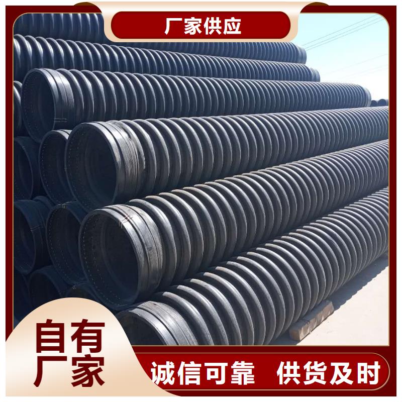 双壁波纹管视频-广东省云浮市腾达汇泰双壁波纹管可服务区域云城|郁南|湛江|江门|中山|汕尾等