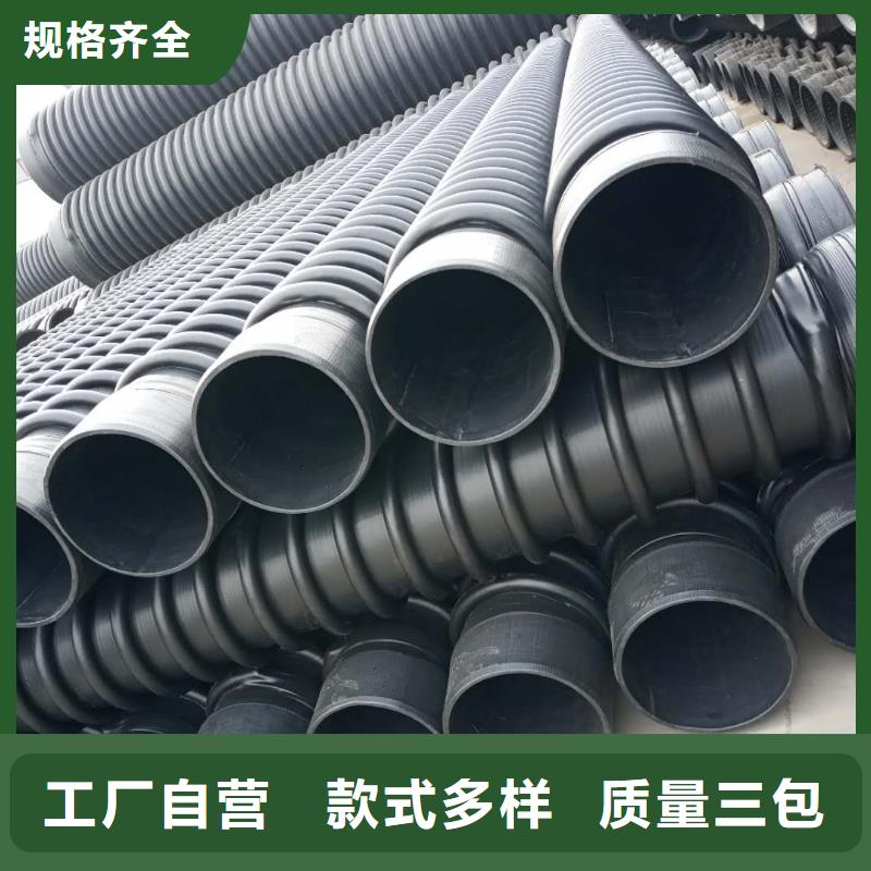 克拉管双壁波纹管专注细节专注品质
