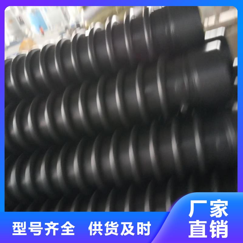 双壁波纹管-视频-双壁波纹管|贵州省铜仁市|德江|碧江|黔西南|六盘水|遵义|黔东南|黔南|毕节