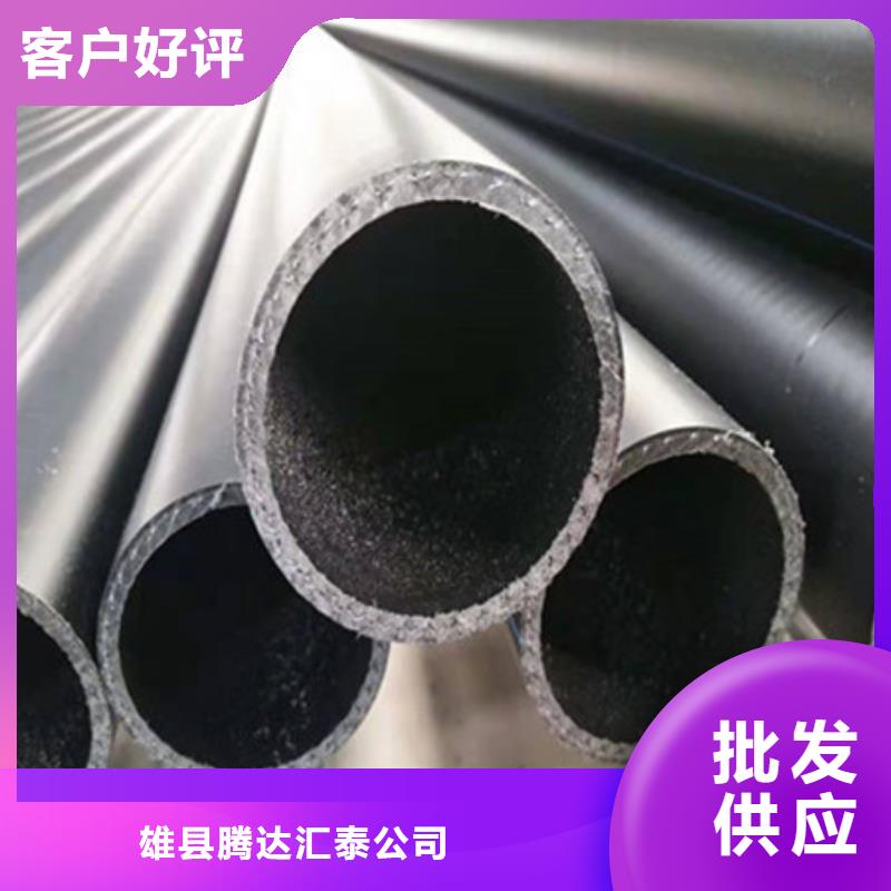 双壁波纹管视频-河北省唐山市|滦县|丰润|邢台|承德|衡水|沧州|廊坊|保定双壁波纹管-腾达汇泰