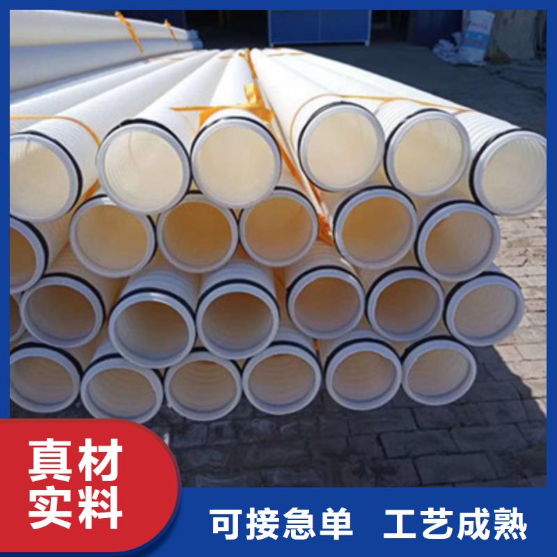 钢丝骨架管_七孔梅花管厂家货源稳定