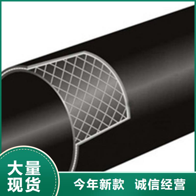 钢丝骨架管_七孔梅花管厂家货源稳定