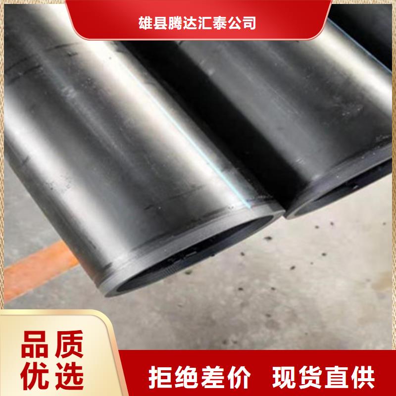 钢丝骨架管_七孔梅花管厂家货源稳定