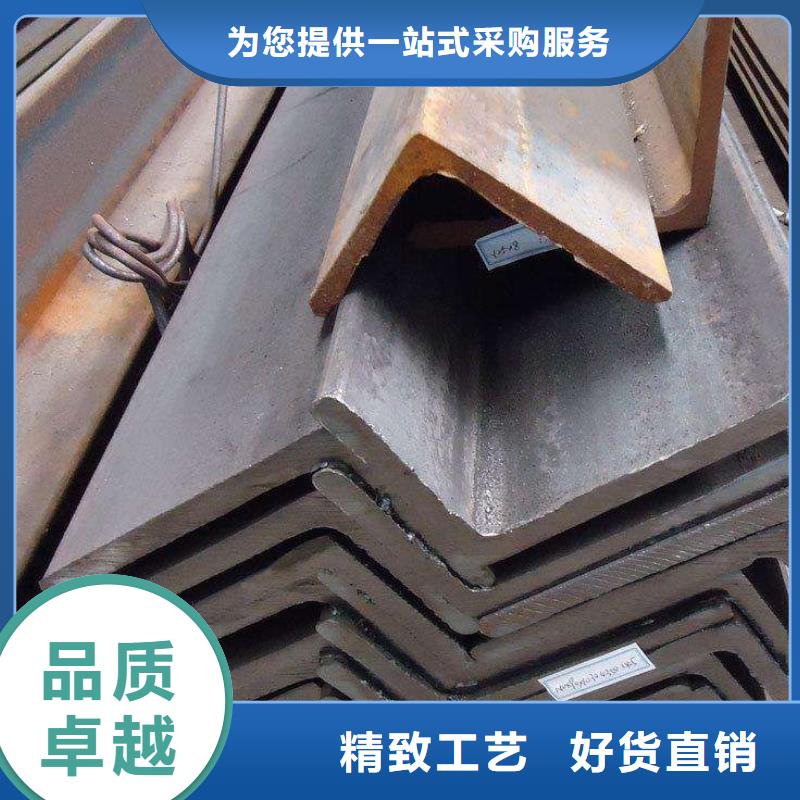 角钢不锈钢扁钢优选原材