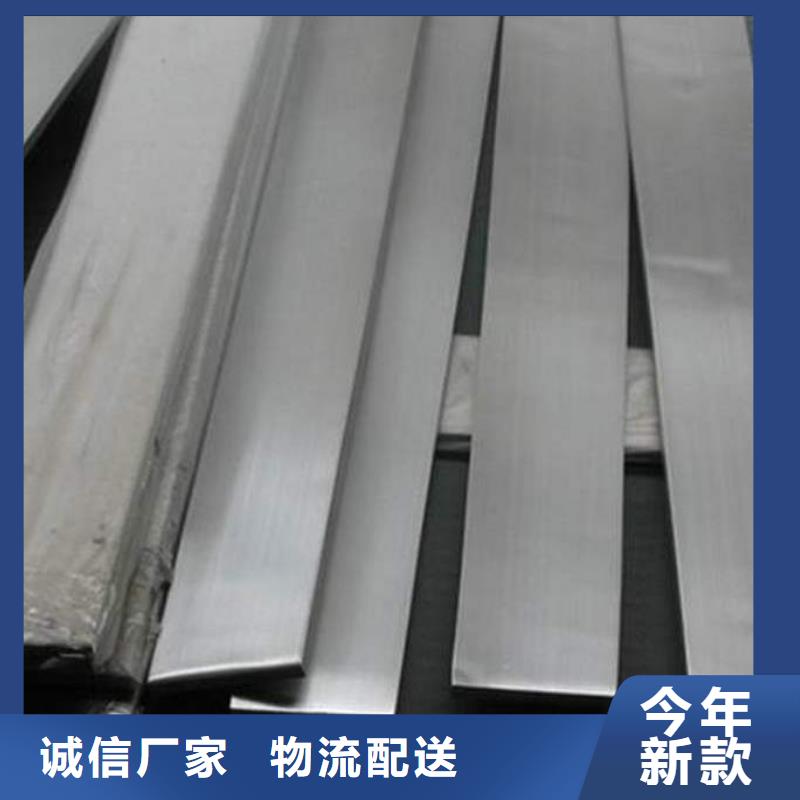 不锈钢棒-视频-不锈钢棒-江西省上饶市信州|玉山|抚州|赣州|新余|景德镇【本土】供应商
