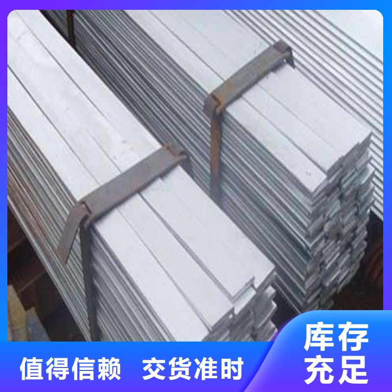 不锈钢棒视频-不锈钢棒-盛世东和金属材料销售(温州市分公司)服务区域瓯海|瑞安|丽水|杭州|宁波|台州|嘉兴