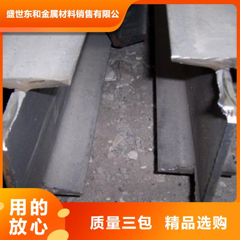 角钢不锈钢板敢与同行比价格