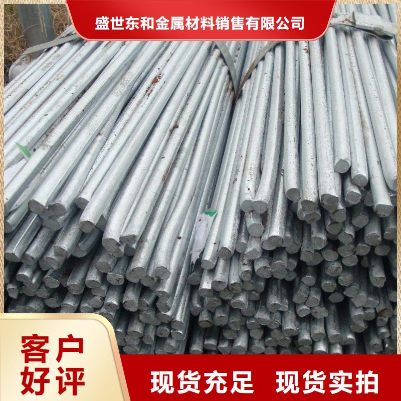 不锈钢棒视频-不锈钢棒-盛世东和金属材料销售(温州市分公司)服务区域瓯海|瑞安|丽水|杭州|宁波|台州|嘉兴