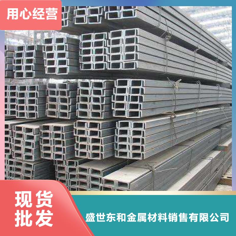 不锈钢棒视频-不锈钢棒-盛世东和金属材料销售(温州市分公司)服务区域瓯海|瑞安|丽水|杭州|宁波|台州|嘉兴