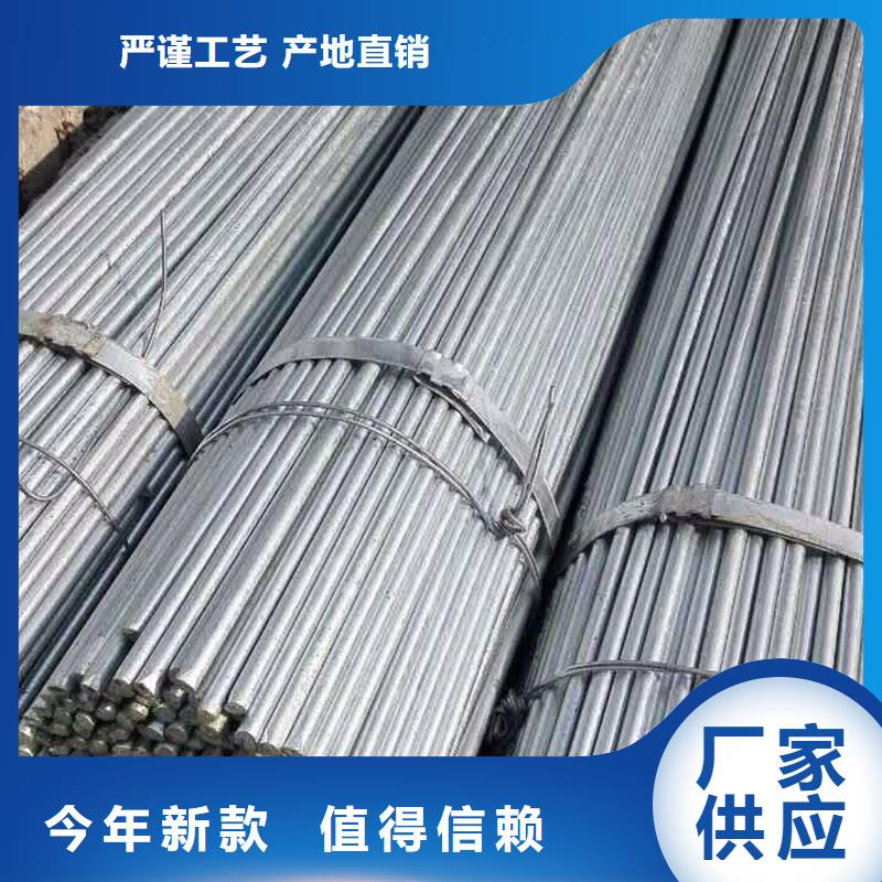 不锈钢棒视频-不锈钢棒-盛世东和金属材料销售(温州市分公司)服务区域瓯海|瑞安|丽水|杭州|宁波|台州|嘉兴
