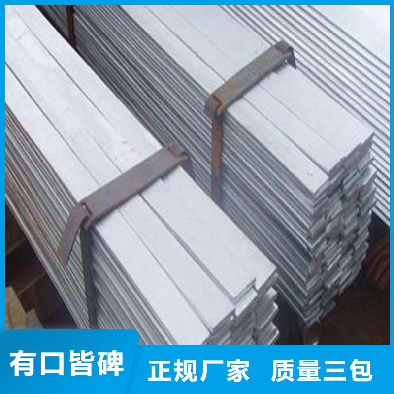 角钢不锈钢板敢与同行比价格