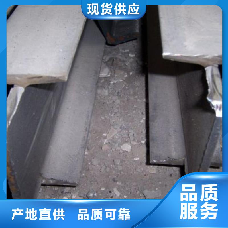 【角钢】-304不锈钢管实力派厂家