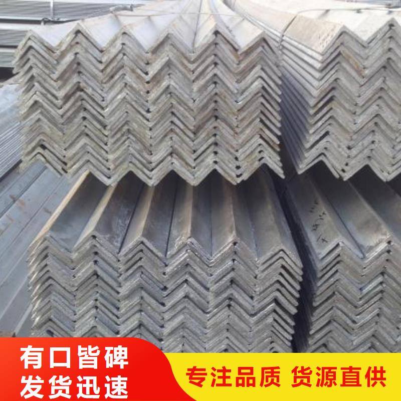 不锈钢棒视频-不锈钢棒-盛世东和金属材料销售(温州市分公司)服务区域瓯海|瑞安|丽水|杭州|宁波|台州|嘉兴