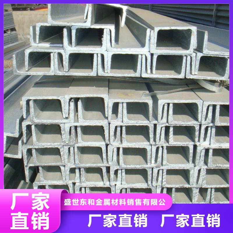 角钢304不锈钢管优选原材