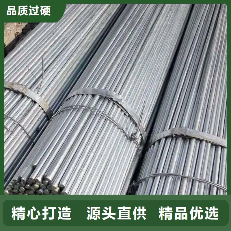 不锈钢棒视频-不锈钢棒-盛世东和金属材料销售(温州市分公司)服务区域瓯海|瑞安|丽水|杭州|宁波|台州|嘉兴