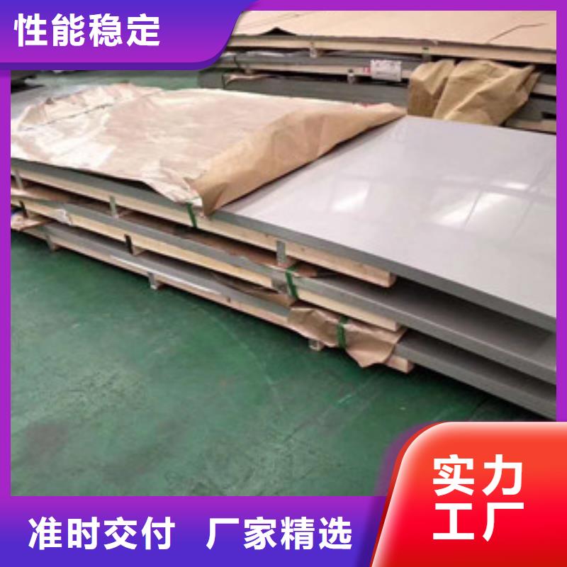 不锈钢棒-视频-青海省果洛市盛世东和不锈钢棒可服务区域海西|黄南|海北|西宁|玉树等