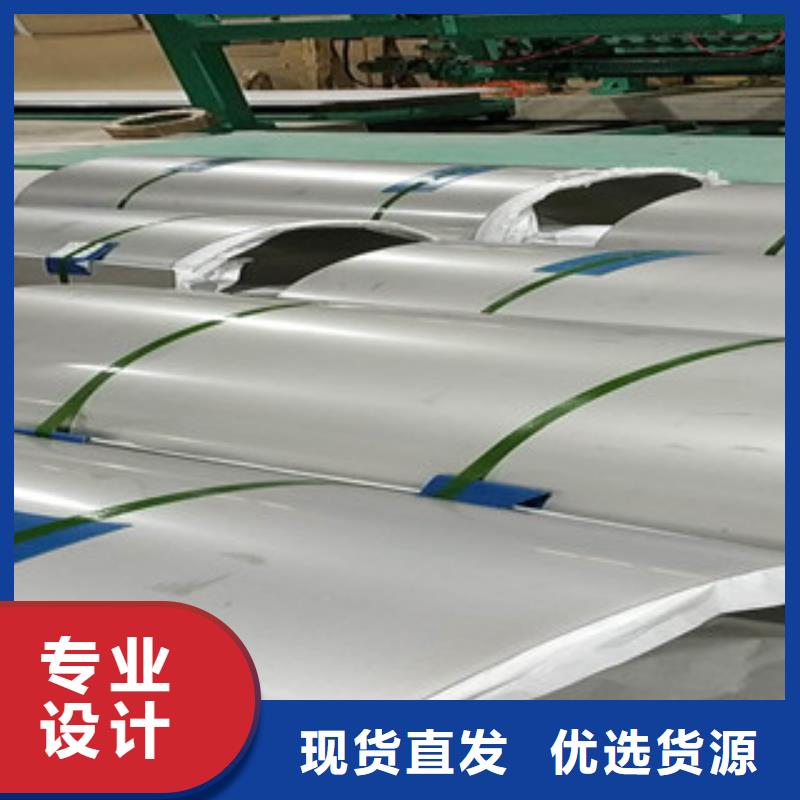 不锈钢棒-视频-青海省果洛市盛世东和不锈钢棒可服务区域海西|黄南|海北|西宁|玉树等