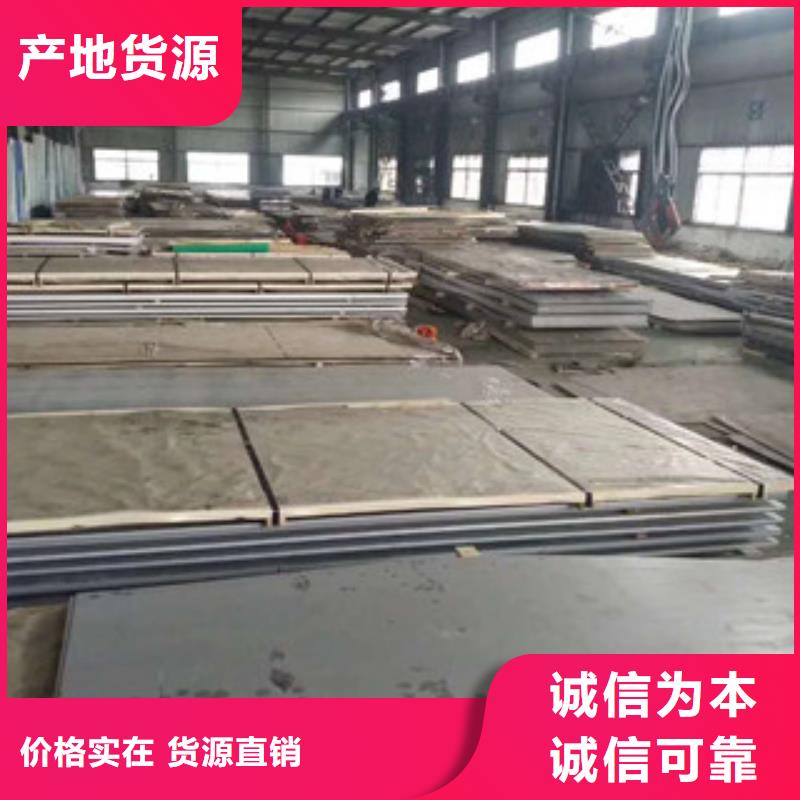 不锈钢棒-视频-青海省果洛市盛世东和不锈钢棒可服务区域海西|黄南|海北|西宁|玉树等