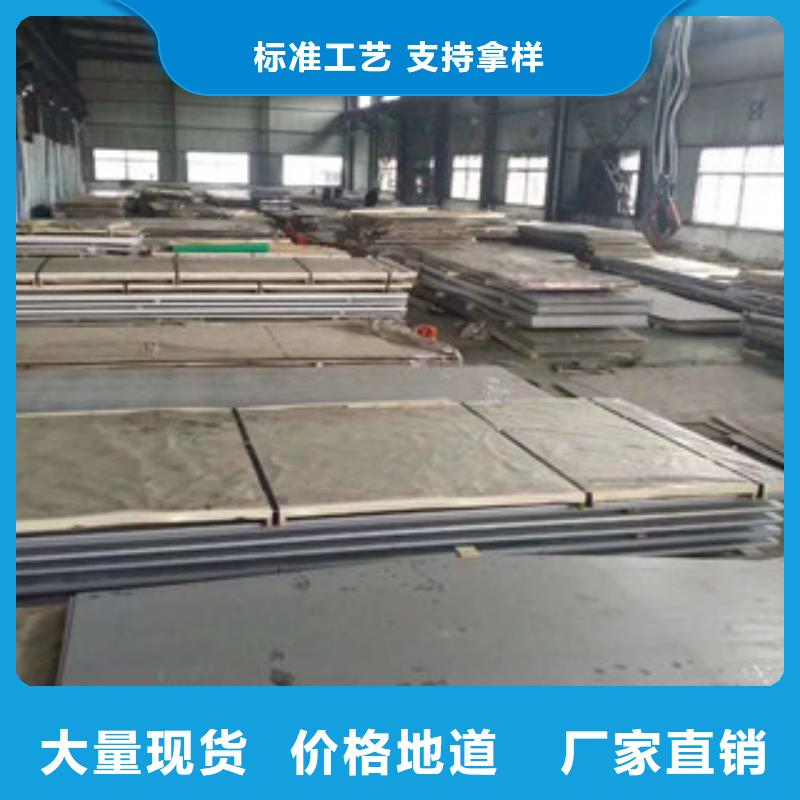 不锈钢棒-视频-广西省|玉林|北海|南宁|桂林|来宾|梧州不锈钢棒-盛世东和