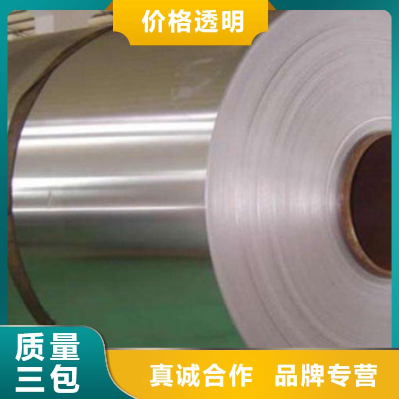 不锈钢棒-视频-青海省果洛市盛世东和不锈钢棒可服务区域海西|黄南|海北|西宁|玉树等