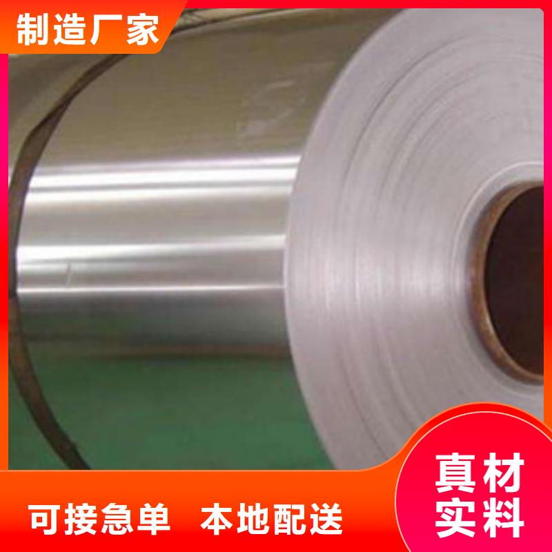不锈钢棒-视频-广西省|玉林|北海|南宁|桂林|来宾|梧州不锈钢棒-盛世东和
