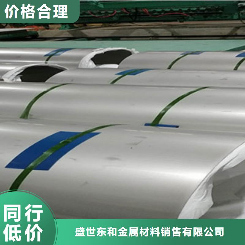 不锈钢板优选原材