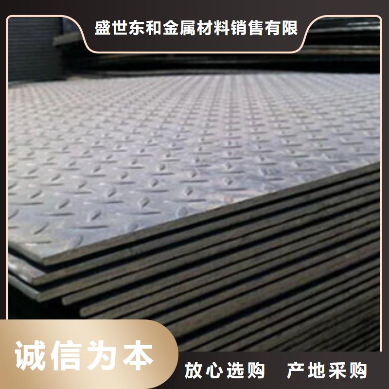 不锈钢棒-视频-青海省果洛市盛世东和不锈钢棒可服务区域海西|黄南|海北|西宁|玉树等