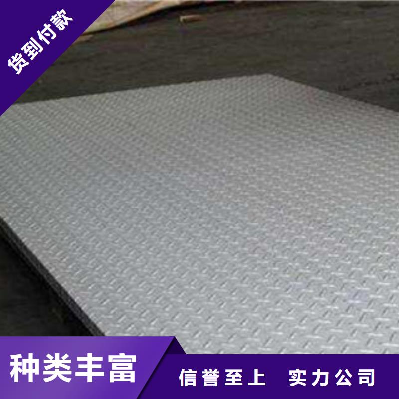 不锈钢棒-视频-广西省|玉林|北海|南宁|桂林|来宾|梧州不锈钢棒-盛世东和