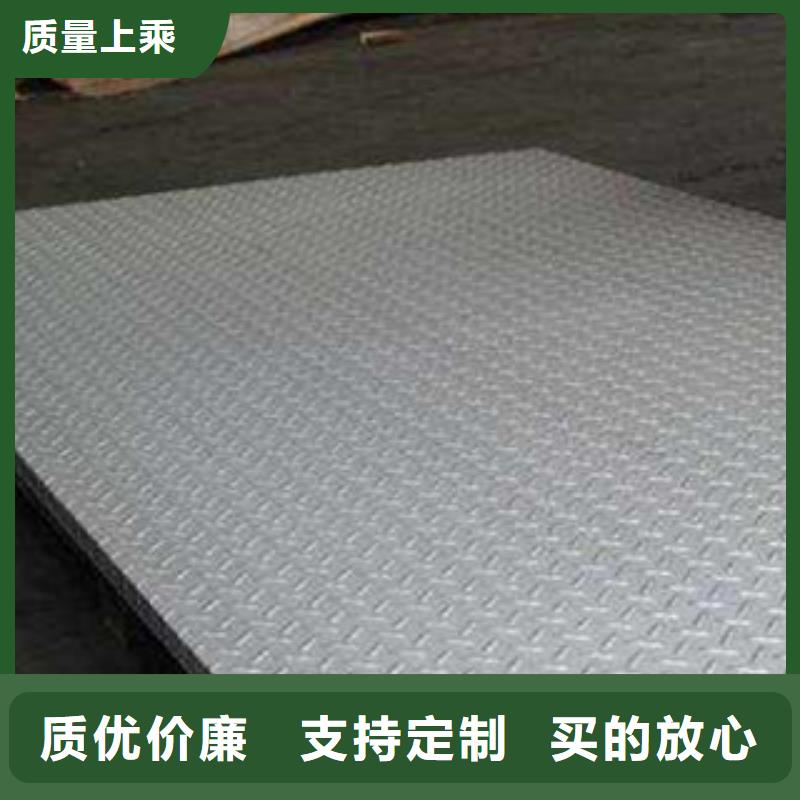 不锈钢板不锈钢焊管好品质售后无忧