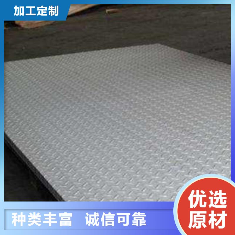 不锈钢板款式新颖