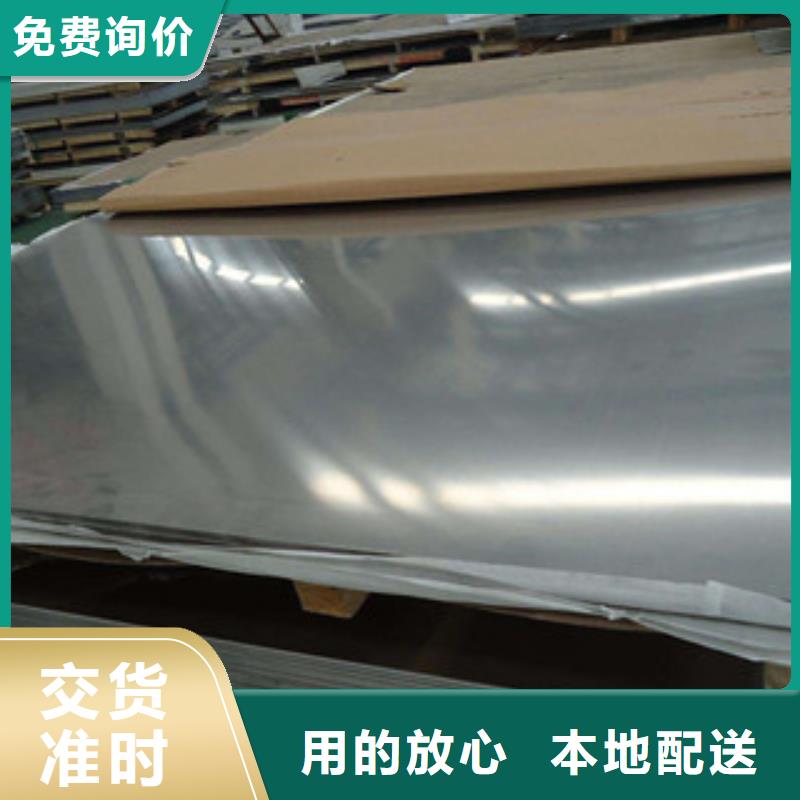 【不锈钢板304不锈钢管匠心制造】