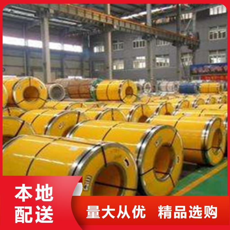 不锈钢棒-视频-青海省果洛市盛世东和不锈钢棒可服务区域海西|黄南|海北|西宁|玉树等