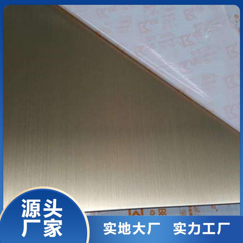 不锈钢板304不锈钢板源头厂家经验丰富