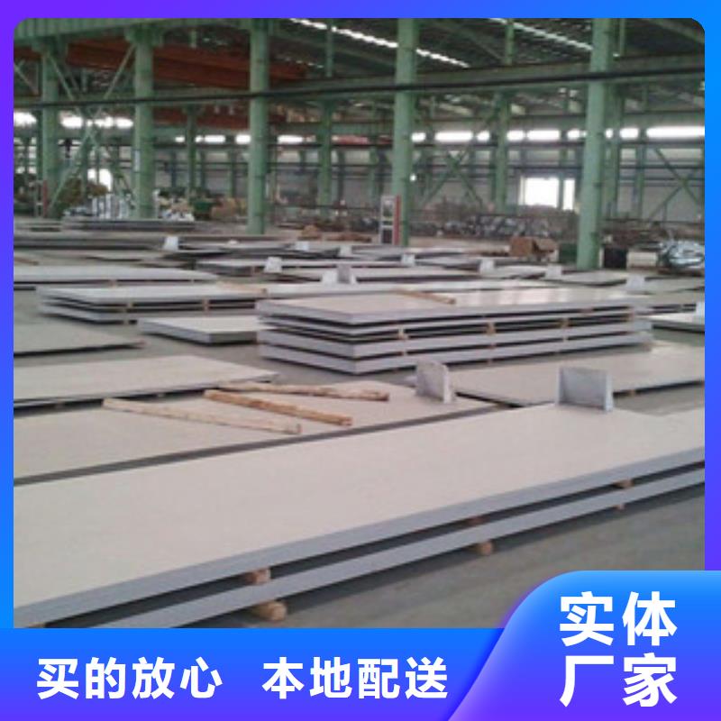 不锈钢棒-视频-青海省果洛市盛世东和不锈钢棒可服务区域海西|黄南|海北|西宁|玉树等
