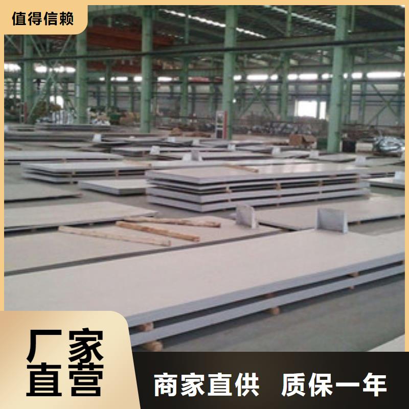 不锈钢棒-视频-广西省|玉林|北海|南宁|桂林|来宾|梧州不锈钢棒-盛世东和