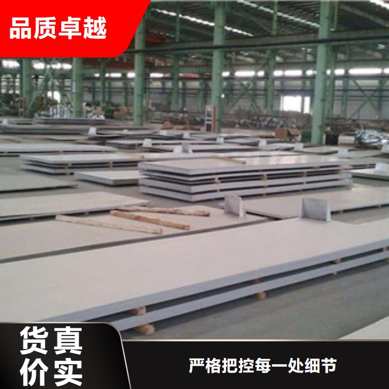 不锈钢板,不锈钢管专业品质