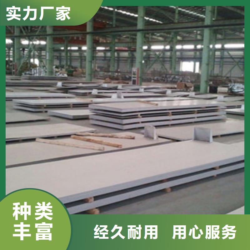 不锈钢板不锈钢焊管好品质售后无忧