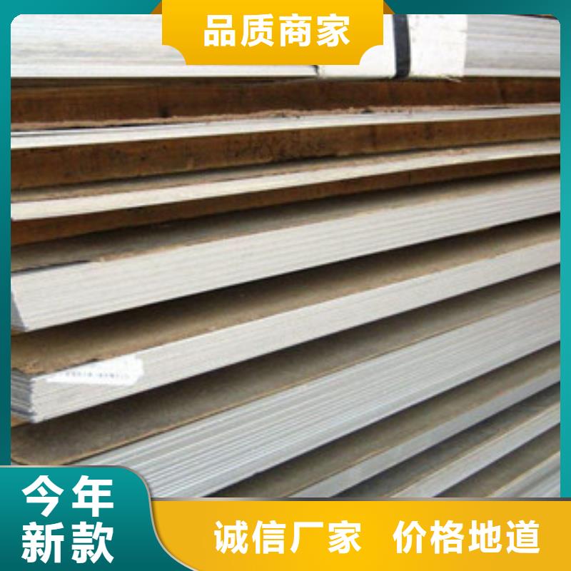 不锈钢棒-视频-青海省果洛市盛世东和不锈钢棒可服务区域海西|黄南|海北|西宁|玉树等