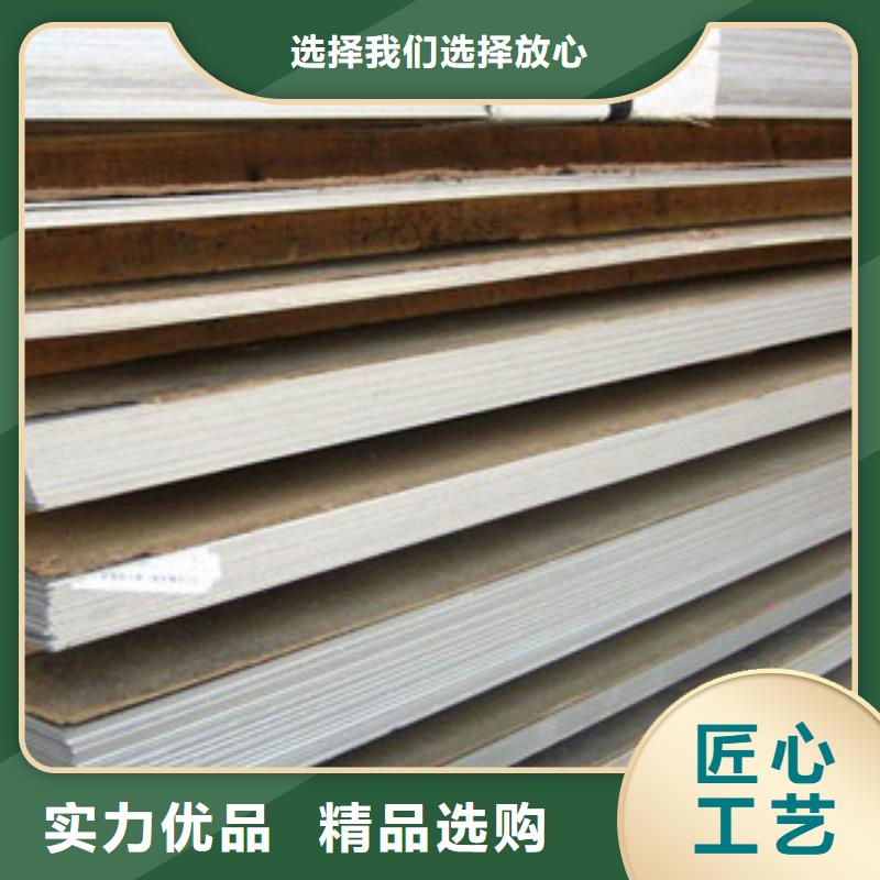 不锈钢板,不锈钢管专业品质