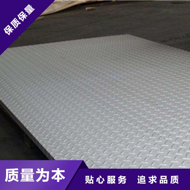 不锈钢板,不锈钢管专业品质
