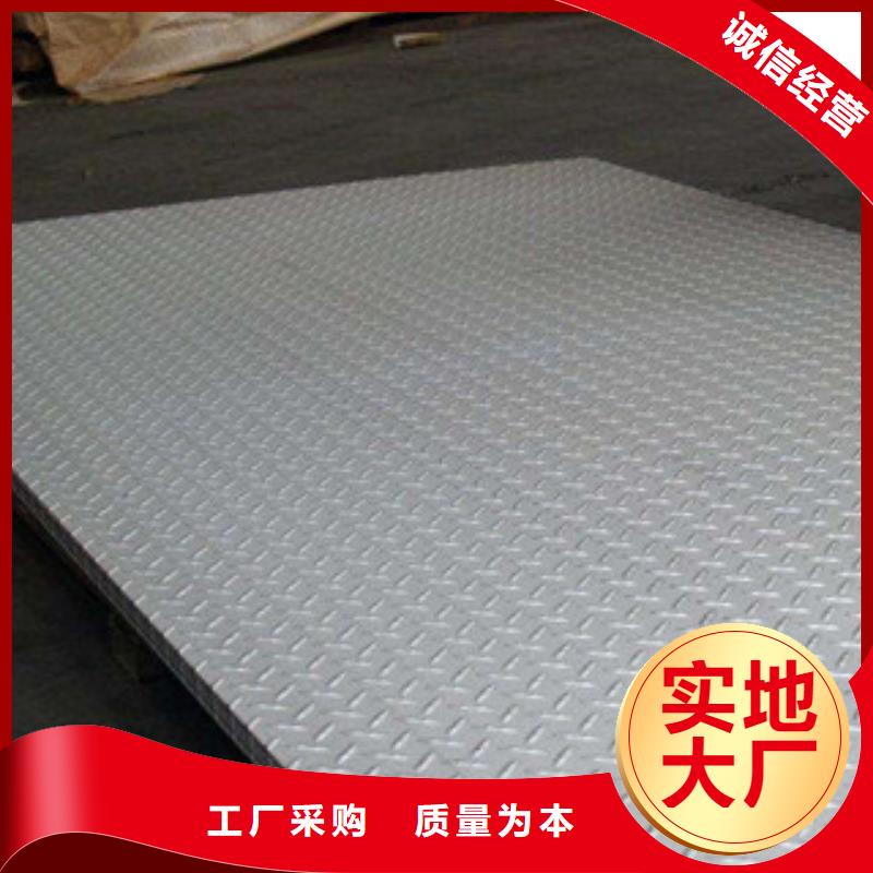 不锈钢板不锈钢带现货销售
