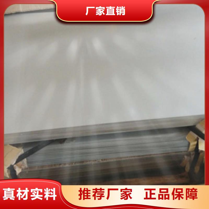 不锈钢板,不锈钢管专业品质