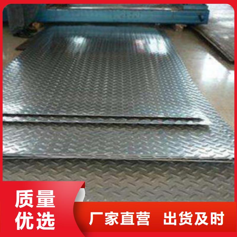 不锈钢棒-视频-广西省|玉林|北海|南宁|桂林|来宾|梧州不锈钢棒-盛世东和