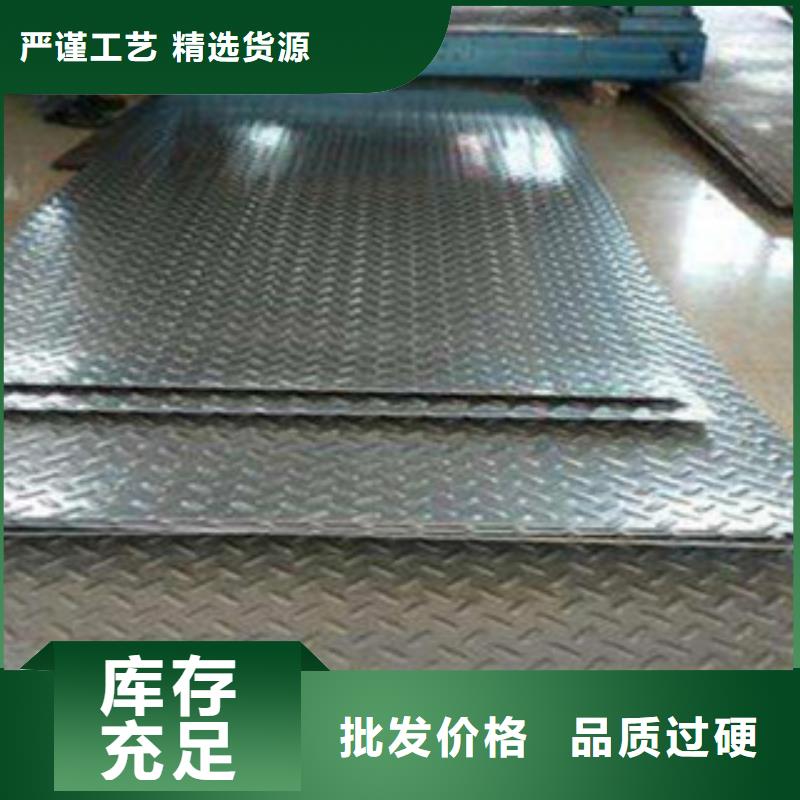 不锈钢板优选原材